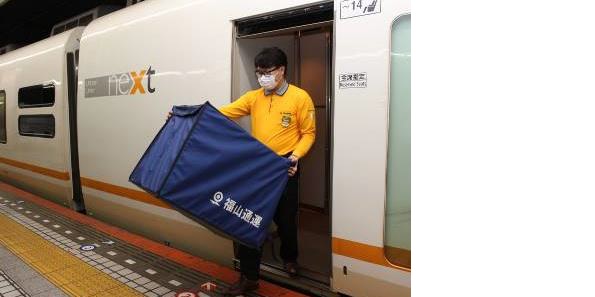 貨客混載が物効法認定、福通、近鉄　名阪特急で１日から事業開始